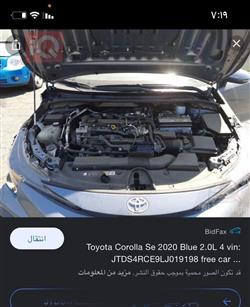 تويوتا كورولا